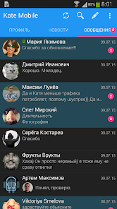 Скриншот Kate Mobile для ВКонтакте 1